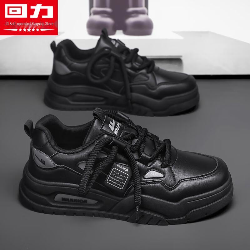 Warrior Men s Thick-Sole Skate Sneakers 41