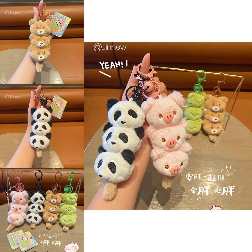 Adorable Plush Cartoon Animal Keychain Accessories For Creative Gift Ideas And Keychain Lovers