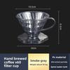 Filter Cup, V60 Filter Paper Coffee Filter, Pour-over Coffee Funnel, Resin Filter Screen, Mesh, Outdoor Portable