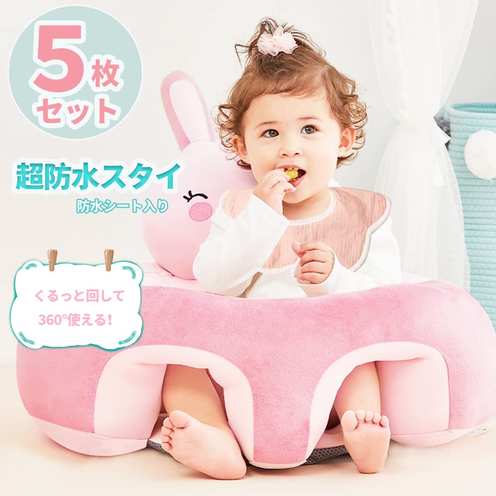 MIPOHAM Waterproof Gauze for Baby Girls and 3D Solid Color Stylish Gift Set 1 Solid Bibs, 360°, Boys, Bibs, Breathable, Absorbent, Soft, Cotton, (5