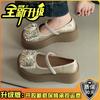 Bow rhinestone one-word buckle Mary Jane shoes women's fashion platform casual height increase single shoes women's shoes