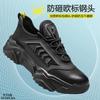 2025 Male Work Boots Indestructible Safety Shoes Men Steel Toe Shoes Puncture-Proof Work Sneakers Male Shoes Adult Work Shoes