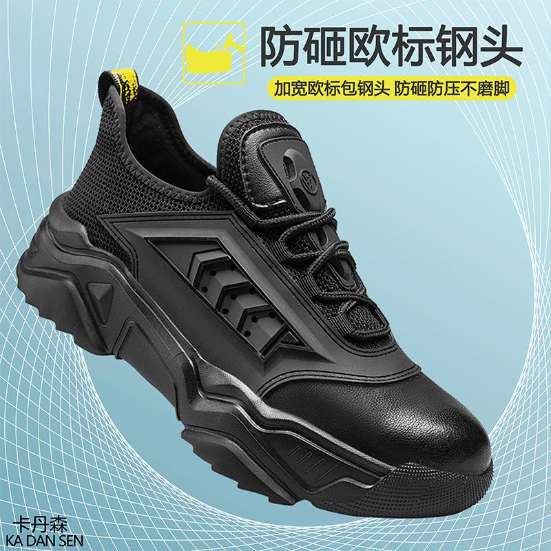 2025 Male Work Boots Indestructible Safety Shoes Men Steel Toe Shoes Puncture-Proof Work Sneakers Male Shoes Adult Work Shoes