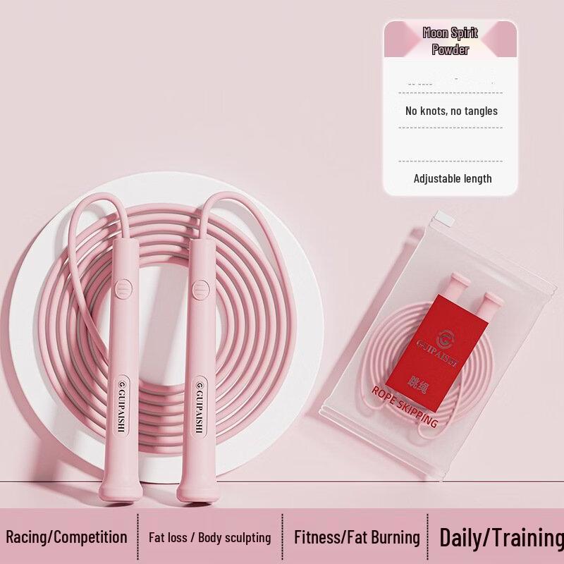 Junshi Double Bearing Speed Jump Rope
