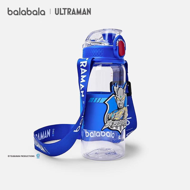Balabala Ultraman Kids Portable Water Bottle 110