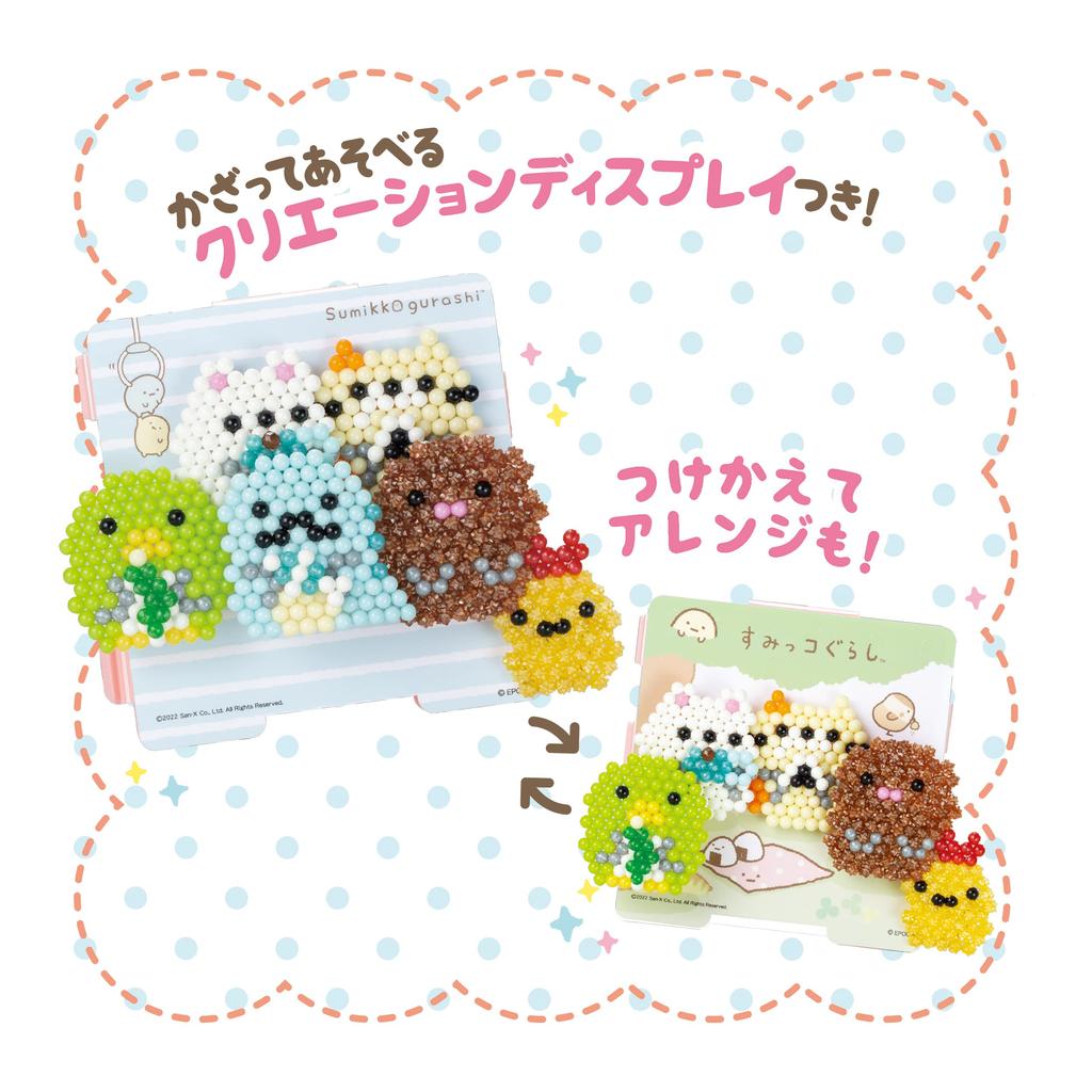 Aquabeads Character Bead Set Honobo ST Mark Ages 6 and Crafting EPOCH (Sold Separately) [Sumikkogurashi Set] Certified, Up, Toy, Water-Based, Toy,