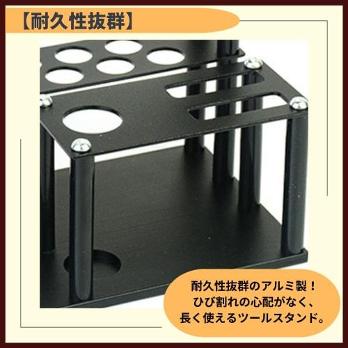 ideamall Tool Stand, Maintenance Stand, RC Plastic Model Maintenance, Driver Stand
