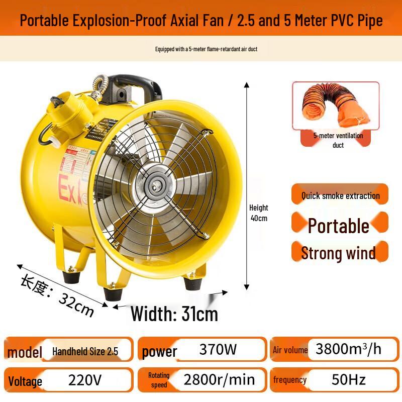 Xianming 10-inch Portable Axial Flow Fan with 5m Duct CN plug (adapter included)