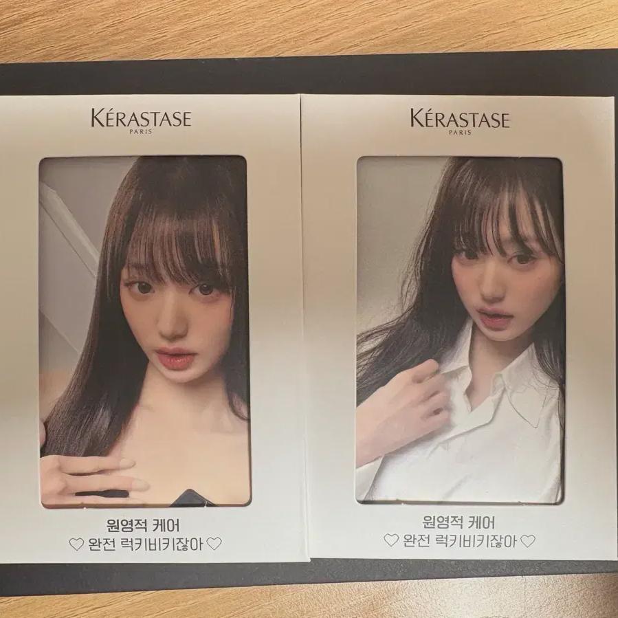 

Wonyoung Kerastas Photo Card Foca