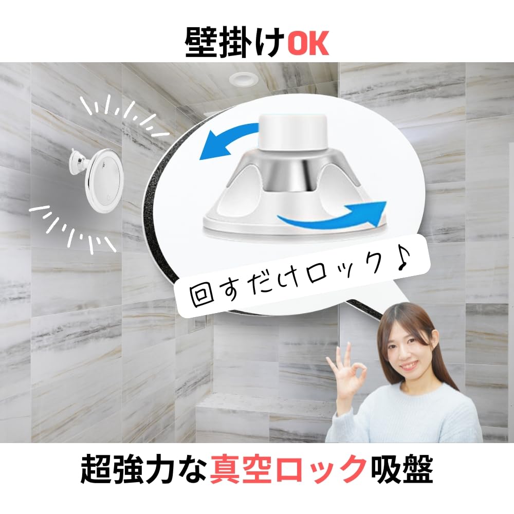 JP Number 10x Magnifying Makeup Bathroom Tabletop Mirror with Suction Cup LED Battery Stand or Wall Mountable Mirror, Mirror, Lock, 360-Degree