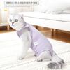 High Elastic Cat Sterilization Clothes Soft Cotton Recovery Onesie  Professional Use