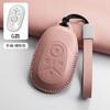 Car Leather Key Case Cover Holder For Geely GEOME Galaxy Light Star Wishes 2025 Exploration Youth Version Keychain Accessories