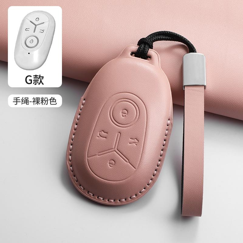 Car Leather Key Case Cover Holder For Geely GEOME Galaxy Light Star Wishes 2025 Exploration Youth Version Keychain Accessories