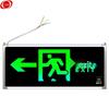 שלט פינוי חירום LED Moufou D02