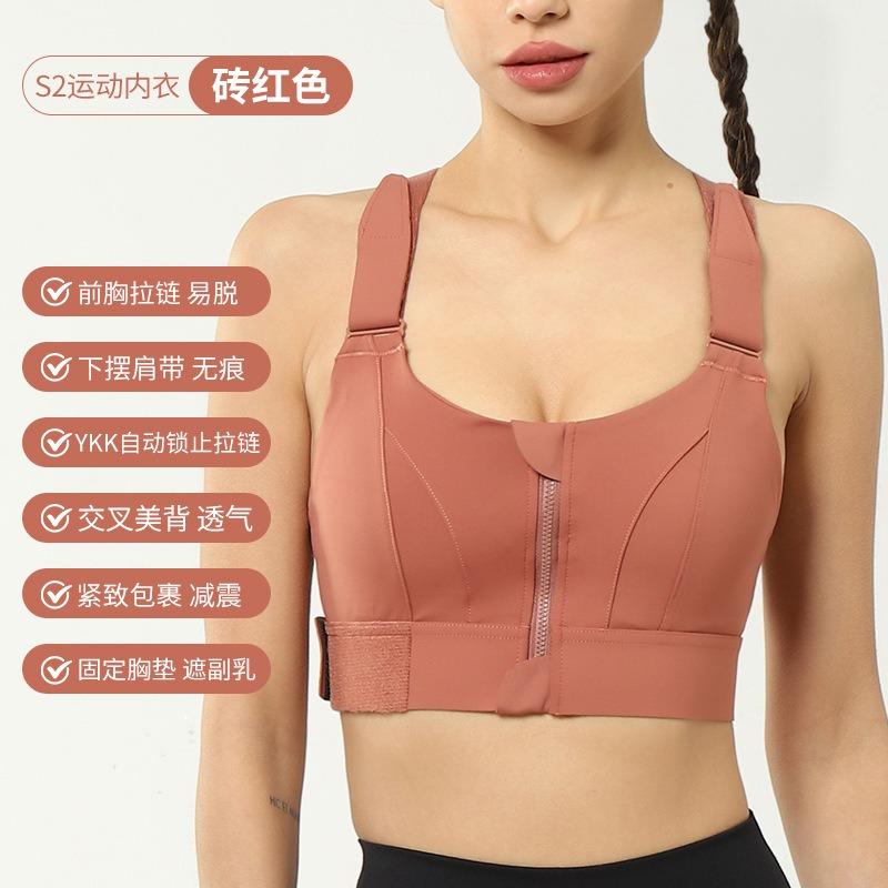 Plus Size Hook And Loop Sports Bra Women High Impact For Gym Running Yoga