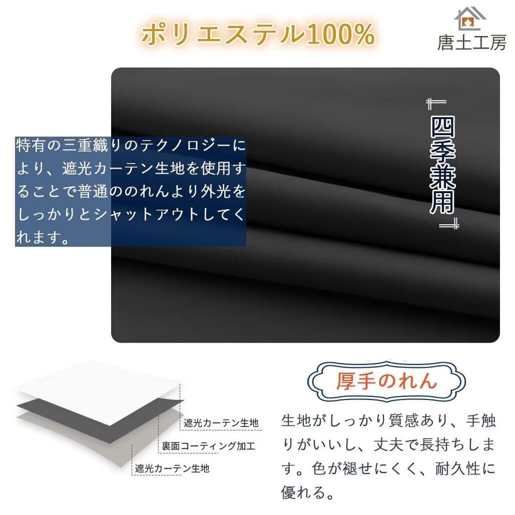 Karado Kobo Thermal 200cm 72cm Room Divider Thermal Room Half Room Cold Door Partition Thermal Insulation Living 1 Navy Noren, Stylish, Blackout,