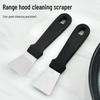 Multi-purpose Cleaning Scraper Set