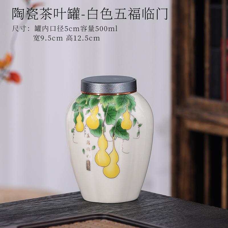 Ceramic Tea Jar Portable Nut Coffee Bean Medicinal Material Storage Jar Kitchen Moisture Proof Storage Container Tea Compartment
