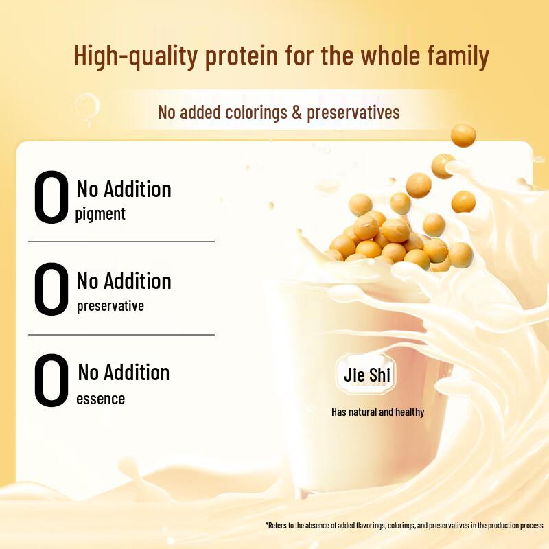 Jieshi Instant Soy Milk Powder