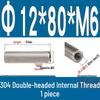 Stainless Steel 304 Double-Ended Threaded Cylindrical Guide Pin with Dual-End Holes