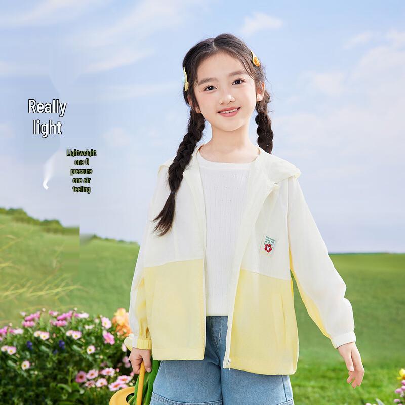 

Girls Lightweight Hooded Sun Protection Jacket 120