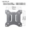Sanwa Supply Horizontal LCD Monitor Arm Gray CR-LA2002
