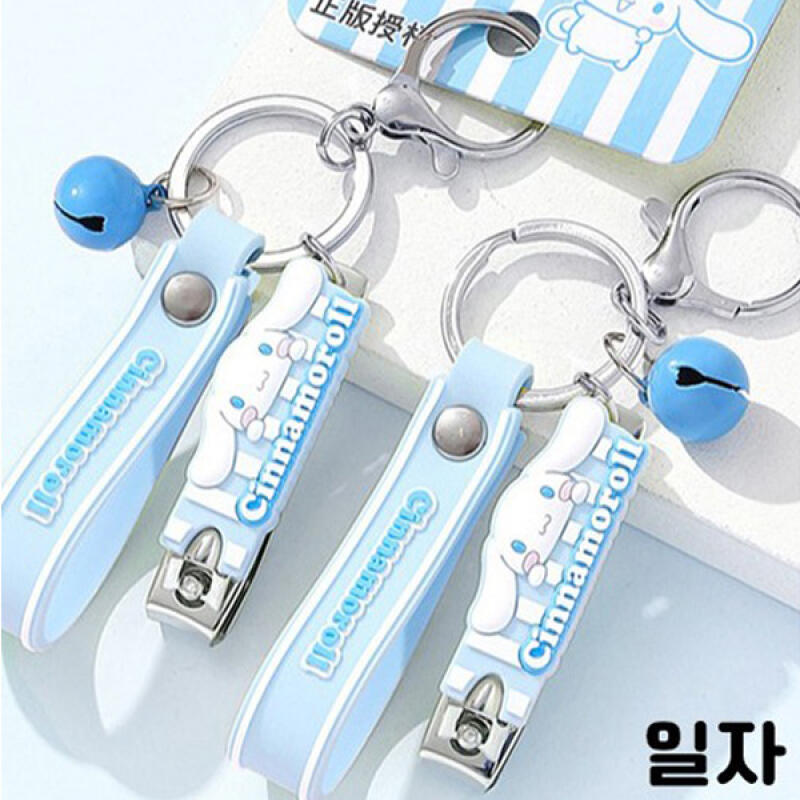 Cinnamoroll Die-Cut Straight Nail Clippers C01040
