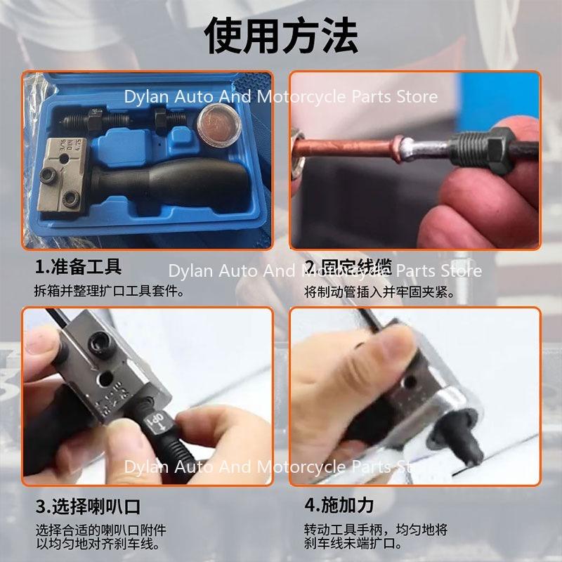 3/16'' Double Flare Adapter 45-Degree Automotive Brake Pipe Flaring Tool Kit Universal Brake Line Flare Tools