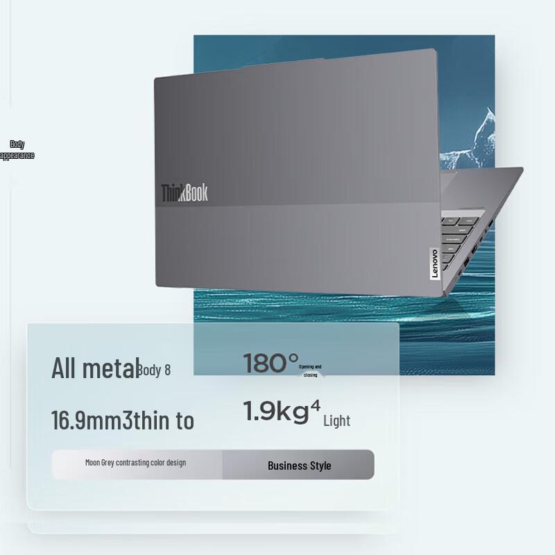 Lenovo ThinkBook 16+ (2025) Laptop (CN version)