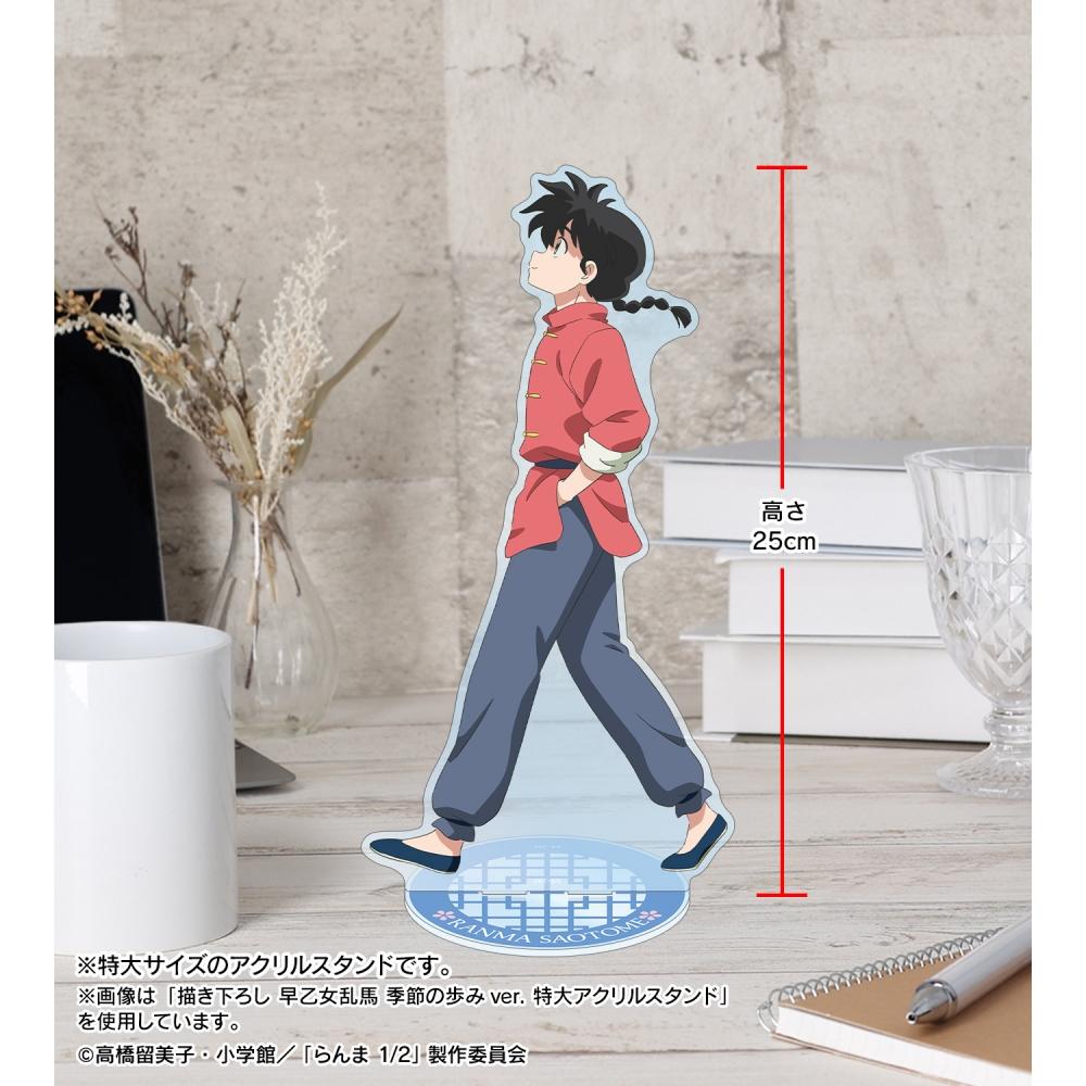 Ranma 1 2 Tv Anime Ranma 1 2  Newly Drawn Hibiki Ryoga Seasonal Steps Ver. Extra Large Acrylic Stand