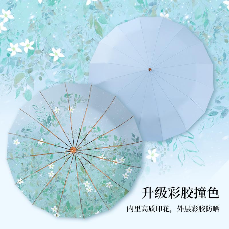 16K national style color glue umbrella parasol sunny and rainy sun umbrella anti-ultraviolet women's folding sunscreen umbrella vinyl umbrella