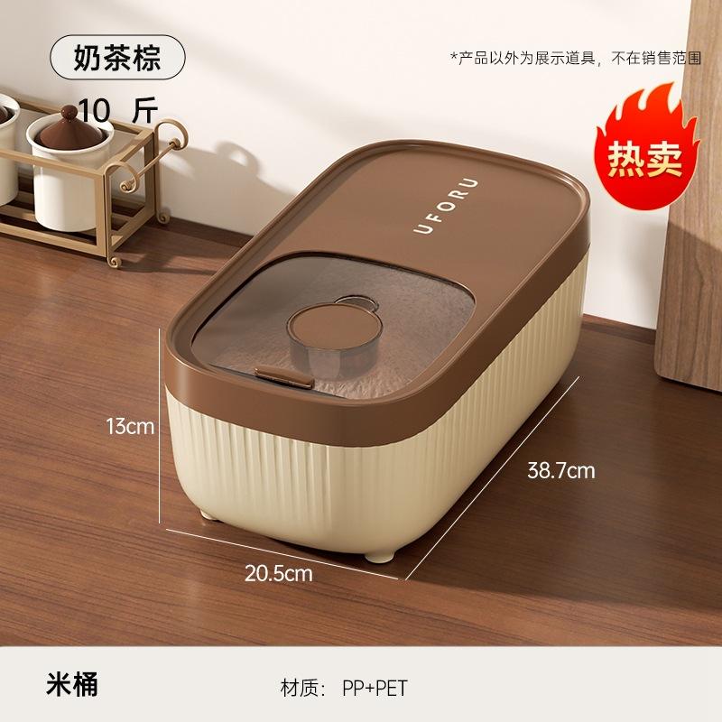 Uforu Kitchen Household Rice Bucket Food Grade Insect-proof Moisture-proof Sealing Belt Graduated Flour Grain Storage Box Rice Tank