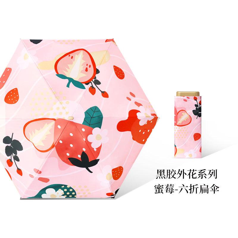 40% Off Sun Umbrella Sunscreen UV Protection Compact Portable Parasol Women's Folding Mini Gold Glue Card Umbrella Color