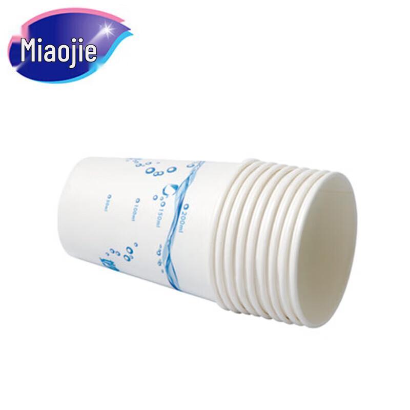 Miaojie Disposable Paper Cups
