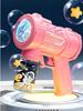 10 Hole Electric Bubble Machine Gun Kids Toys, Bubble Gun With Bubble Liquid, Colorful Lights And Thousands Of Bubbles, Summer Outdoor Beach Toys