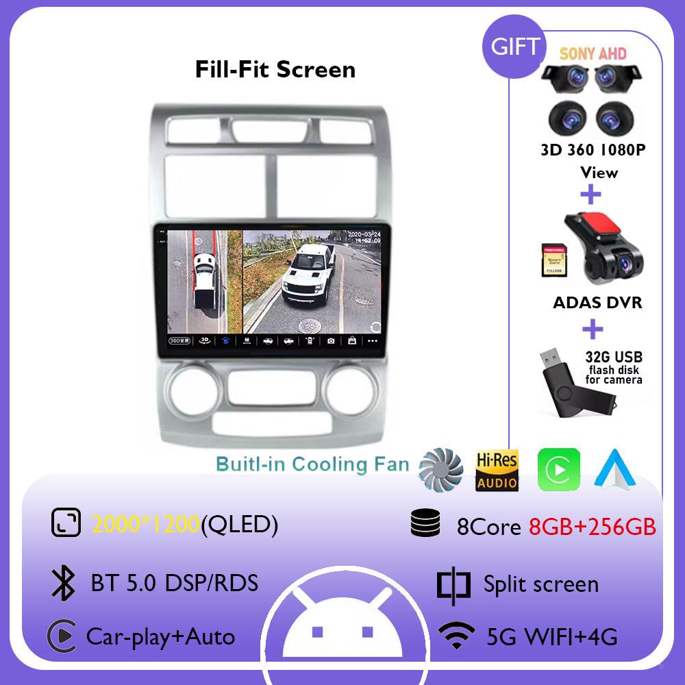 Android 14 WIFI+4G Car Radio For Kia Sportage 2 2004 2005 2006 2007 - 2010 Auto Multimedia Carplay Player Stereo BT WIFI+4G DSP