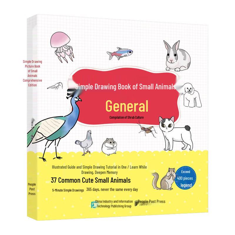 Small Animal Sketchbook: Comprehensive Edition