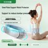 HEZHENG Breathable Lumbar Support Belt