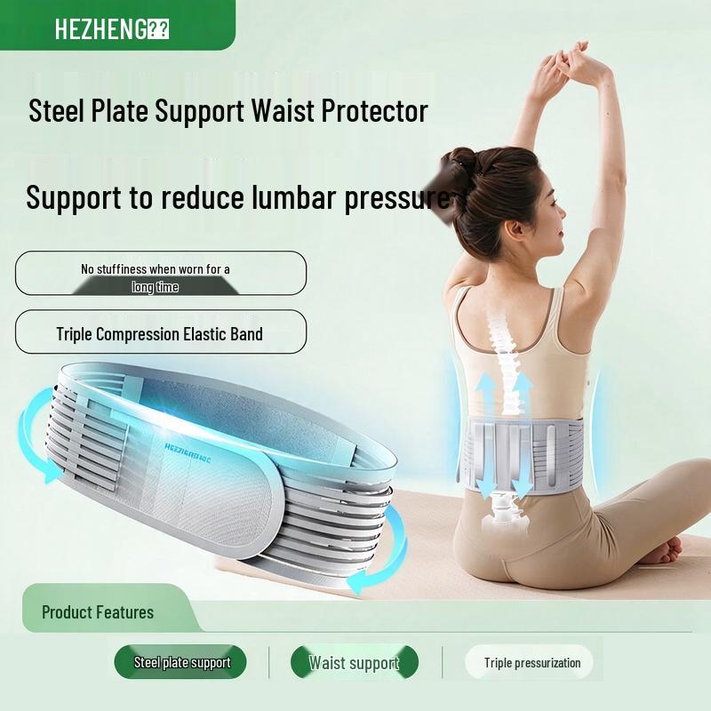 HEZHENG Breathable Lumbar Support Belt