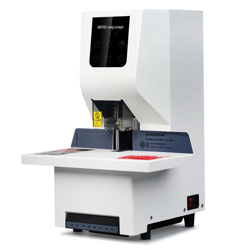 GePai 500-Page Automatic Financial Voucher Binding Machine CN plug (adapter included)