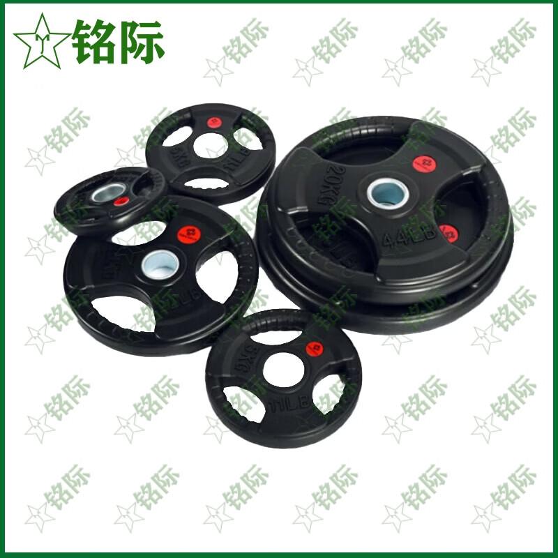 Mingji Rubber Coated Cast Iron Barbell Plates