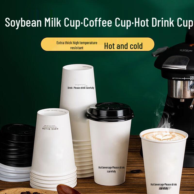 Jinsu Disposable Cups with Lids