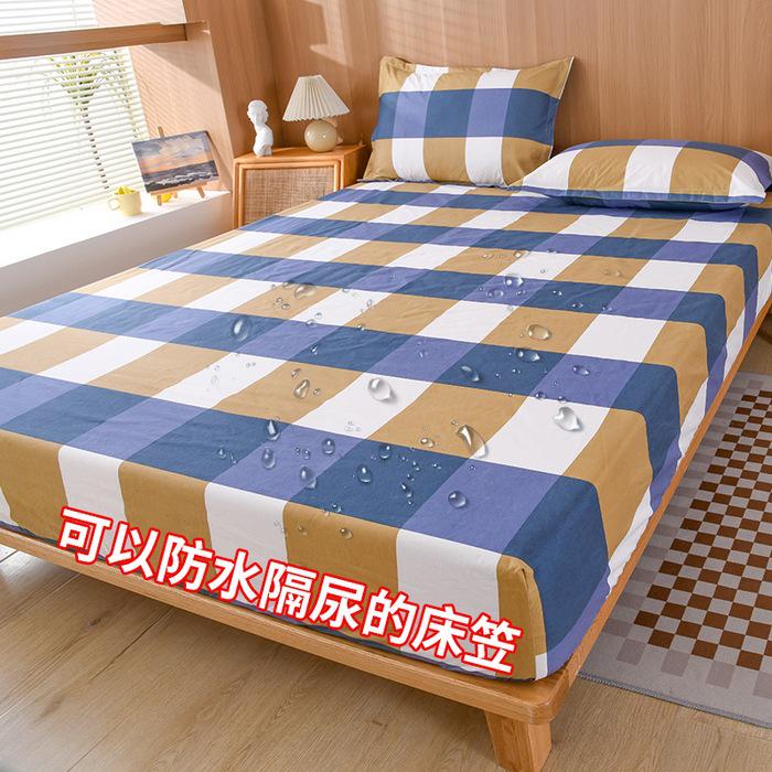 2025 Wasserdichte Spannbettwäsche & Matratzenschoner für Asien