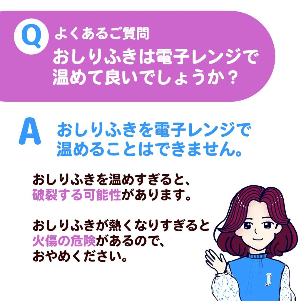 Baby Wipes for Nursing for Made In Used In Many Nursing Care Approximately Twice the Reduces the Workload of Caregivers X 1050 Sheets Sheets X 30