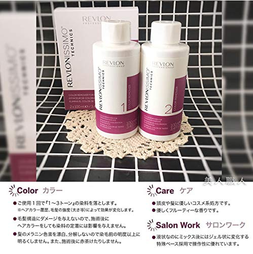 Revlon Revlonissimo Technics Color Remover, 1st Agent 100ml + 2nd Agent 100ml (Renewed Product)