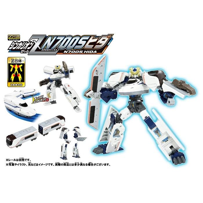 Plarail Shinkansen Transforming Robot Shinkalion Z N700S Hida White (1 count)