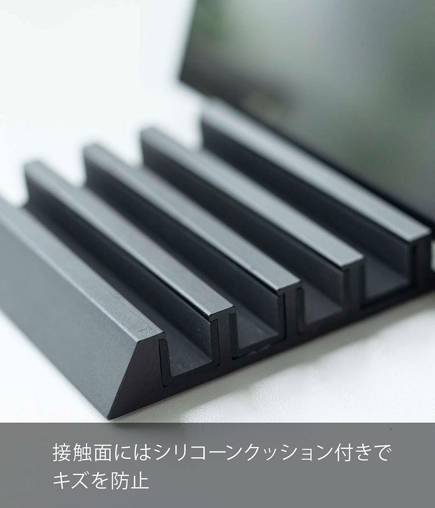 Yamazaki Jitsugyo 5275 Tablet Stand Black Approx. W10XD13XH1.8cm Tower Smartphone Stand Charging Stand