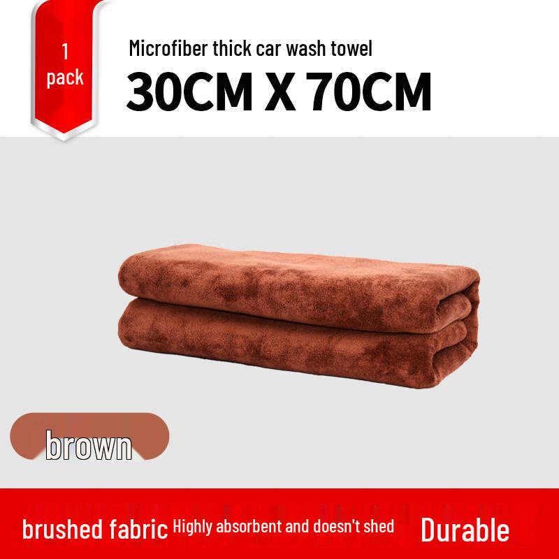 LIEI Absorbent Car Wash Towel