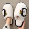 Apple Fluffy Slippers Winter Couple Indoor Home Plush Warm Home Non-slip Cotton Slippers Winter