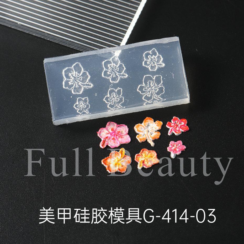 Nail Art Silicone Mold, Ice Flower Rose Egg Flower Small Flower Shell Conch Three-Dimensional Nail Art Jewelry